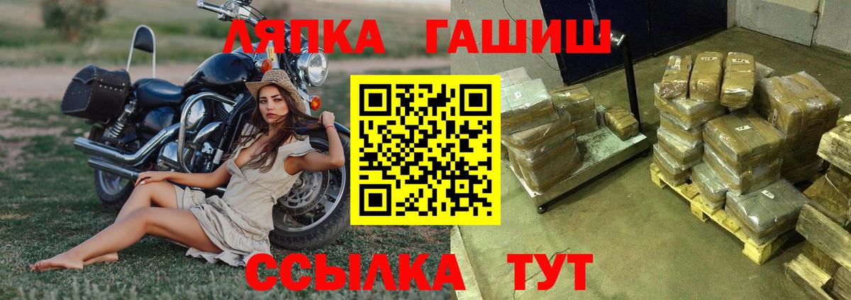 ГАШ Premium Мариинск