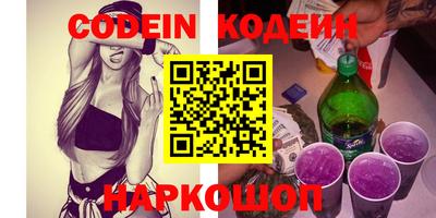 наркотики Гусиноозёрск