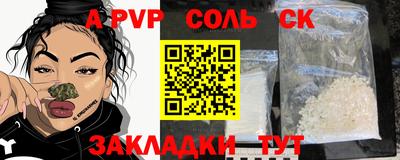 наркотики Гусиноозёрск