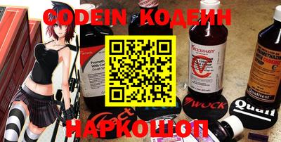 наркотики Гусиноозёрск
