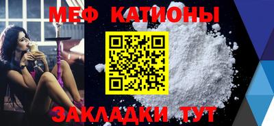 соль курить ск Тара