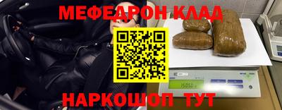кристаллы Гусев