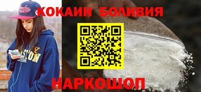 наркотики Гусиноозёрск
