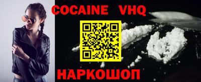 наркотики Гусиноозёрск