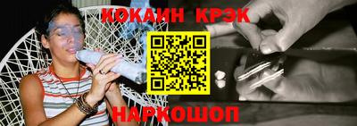 кристаллы Гусев