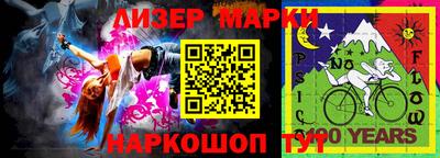 кристаллы Гусев