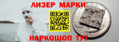 наркотики Гусиноозёрск