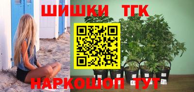 кристаллы Гусев