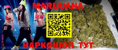 кристаллы Гусев