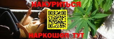 наркотики Гусиноозёрск