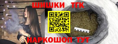 наркотики Гусиноозёрск