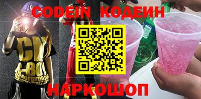 наркотики Гусиноозёрск