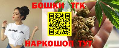 кристаллы Гусев