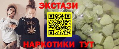 кристаллы Гусев