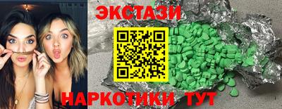 мдма Гусь-Хрустальный