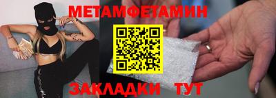 наркотики Гусиноозёрск
