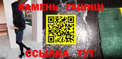 наркотики Гусиноозёрск