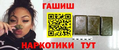 кристаллы Гусев