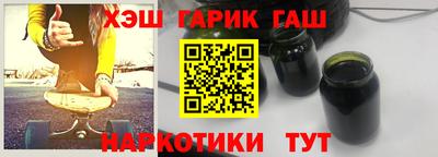 кристаллы Гусев