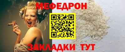 кристаллы Гусев