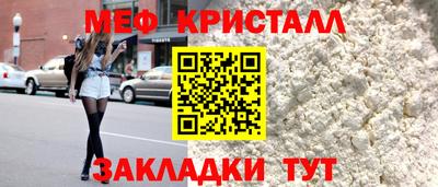кристаллы Гусев