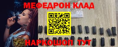 кристаллы Гусев