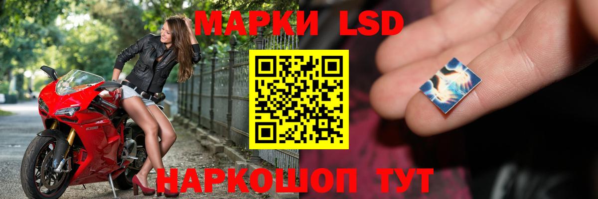 Мариинск  ЛСД экстази  Вход с VPN  LSD-25 экстази кислота 