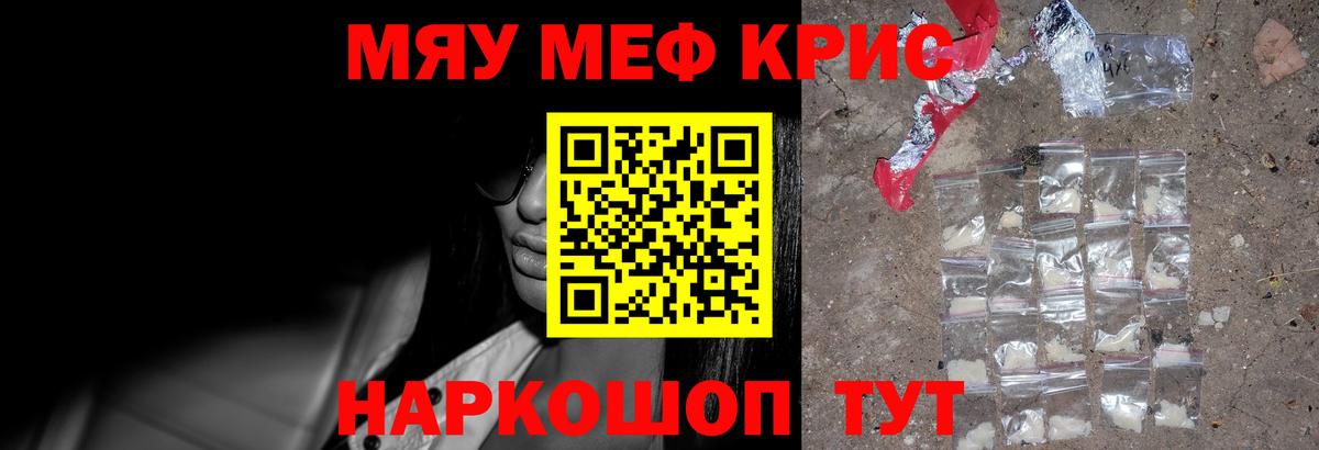 Мариинск  Гашиш  ГАШИШ  Меф кристаллы  Вход с VPN  Сколько стоит  МАРИХУАНА 
