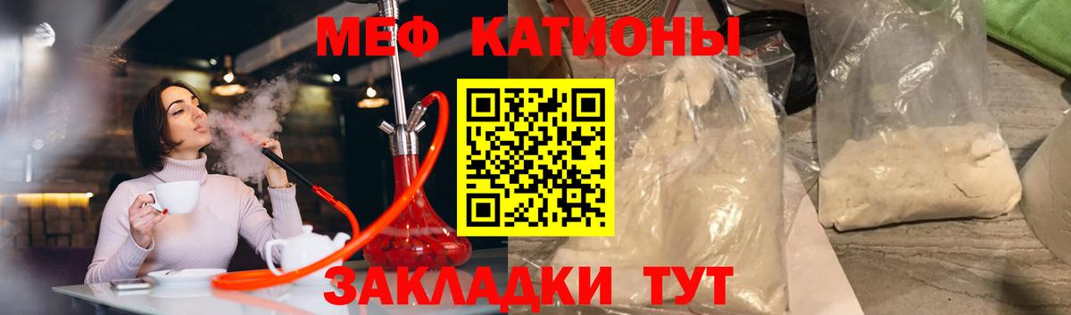 Мефедрон мяу мяу  Мефедрон  Мефедрон мяу мяу  Мариинск  МЯУ-МЯУ  Вход с VPN 