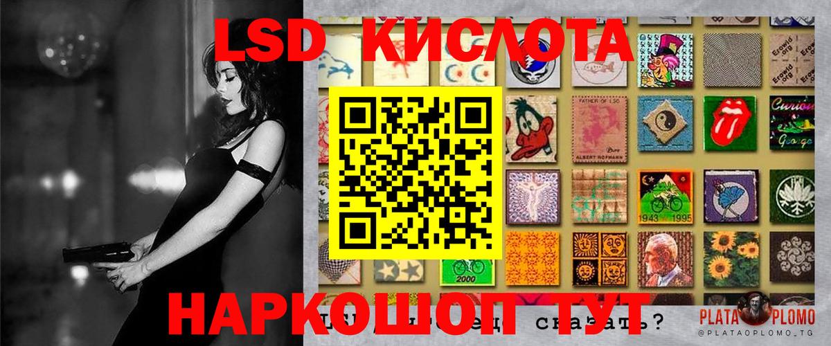 Наркотические марки 1,5мг  Вход с VPN  Мариинск  Наркотические марки 1,5мг 