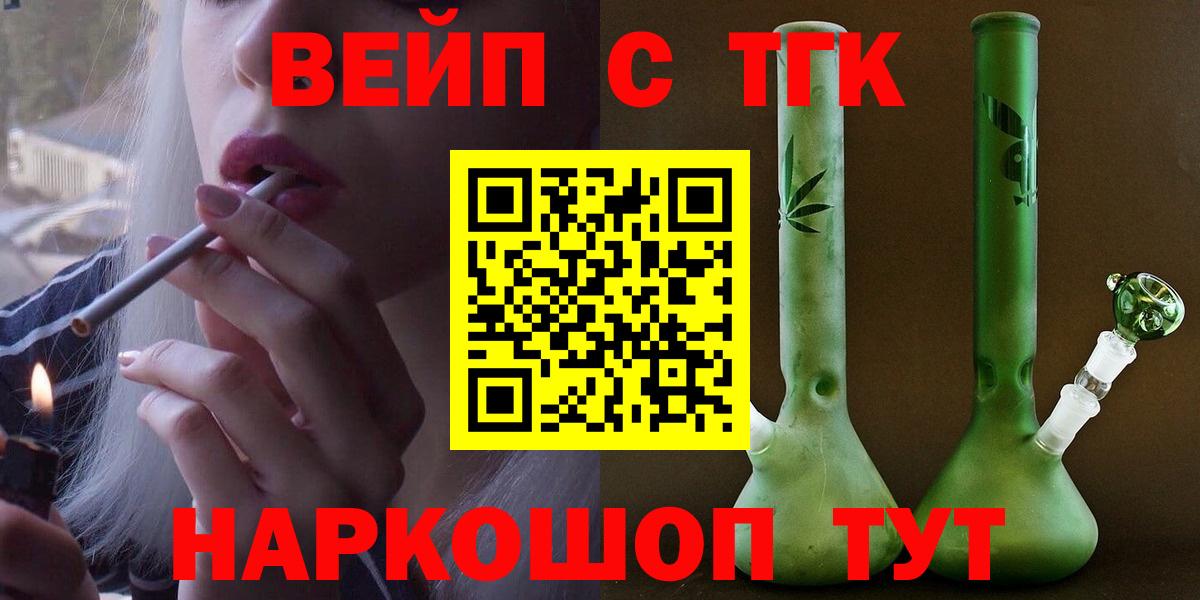 Мариинск  mega   ТГК Wax  Вход с VPN  Дистиллят ТГК Wax 