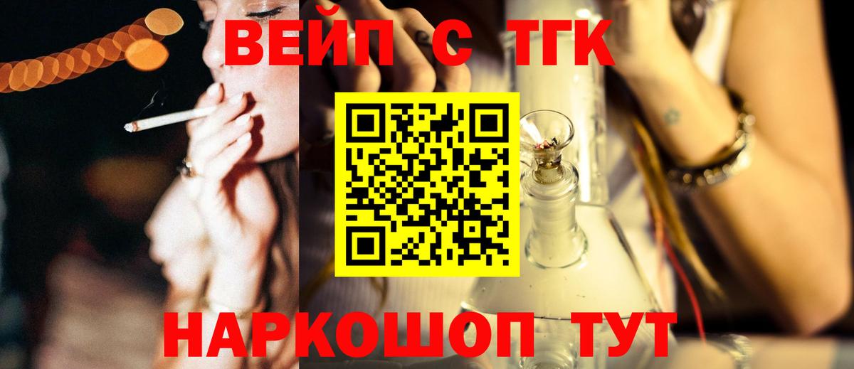 ТГК концентрат Мариинск