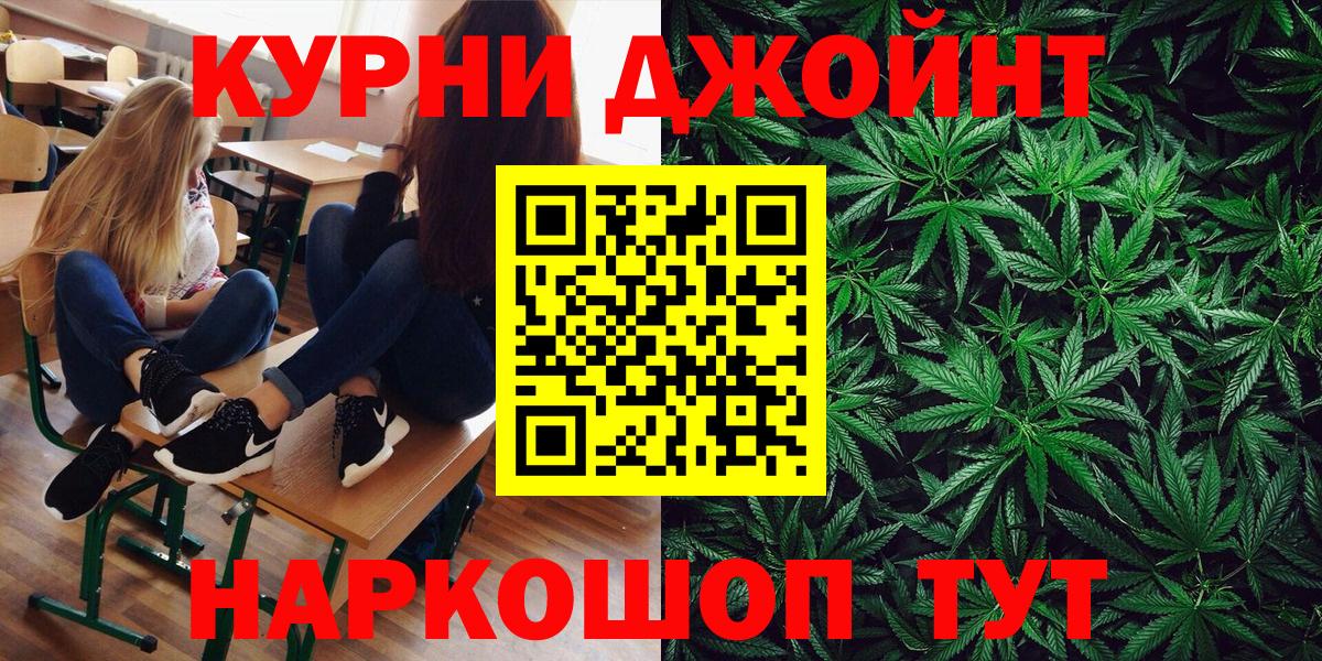 Канабис гибрид  Шишки марихуана SATIVA & INDICA  Мариинск  Вход с VPN 
